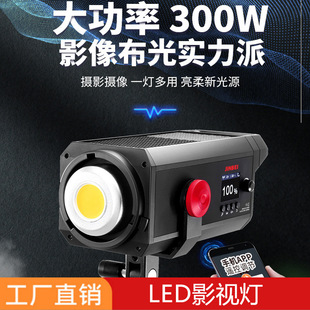 ��ؐEF300W led�zӰ����������Ӱҕ�zӰ���Ĕz��ҕ�l΢�Ӱ�z��
