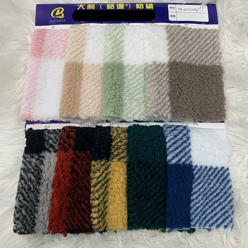 280G单面泡泡绒印格子 棉花绒格子印花 舒棉绒 卫衣复合毛绒面料