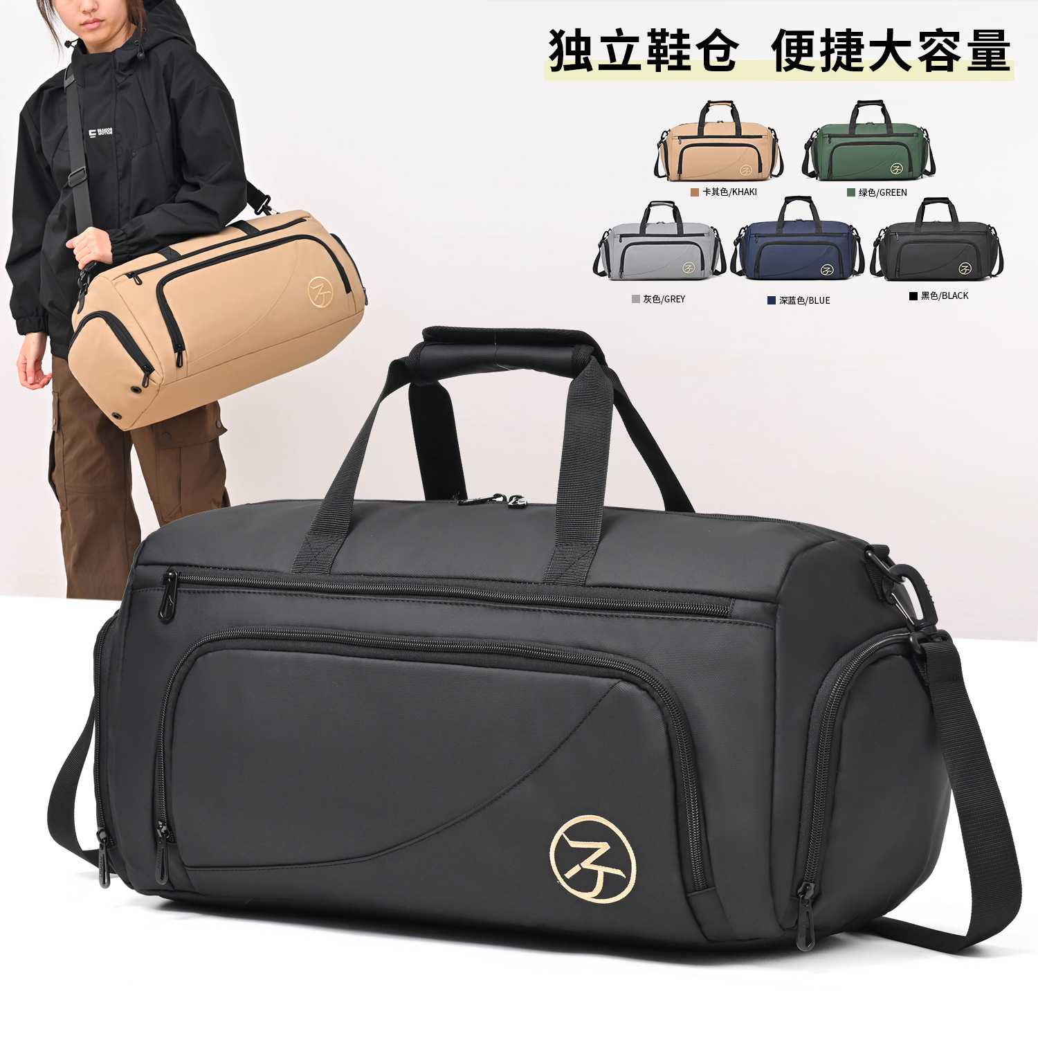 2026新款健身包干湿分离手提单肩包训练运动包大容量行李旅行袋