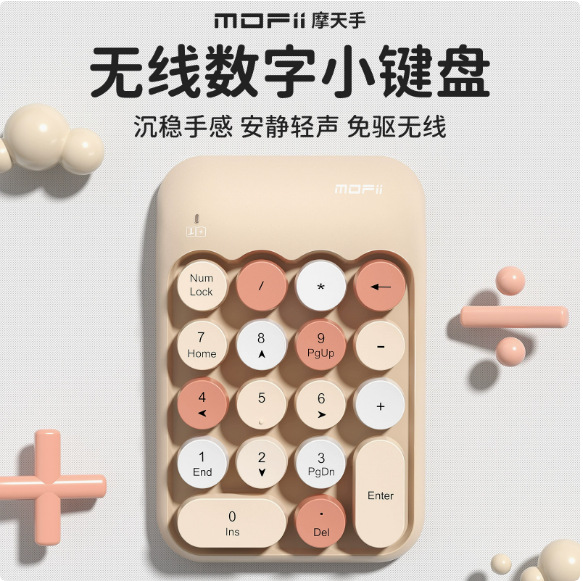 Cross -border skyscraper 2.4G wireless digital keyboard retro color…