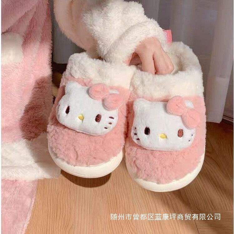 凯蒂猫棉拖鞋女秋四季三丽鸥厚底防滑保暖helloKitty室内毛绒拖鞋