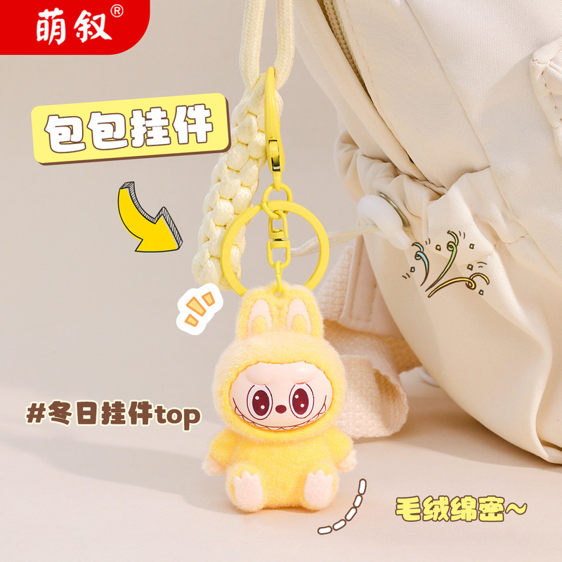 植毛バニーキーホルダーかわいい立体人形学生スクールバッグペンダントクリエイティブラブブキーホルダー卸売|undefined