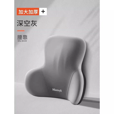 memory foam seat back cushion: Waist support - waken-comfortable-lumbar-support-pillow-deep-space-gray-one-piece