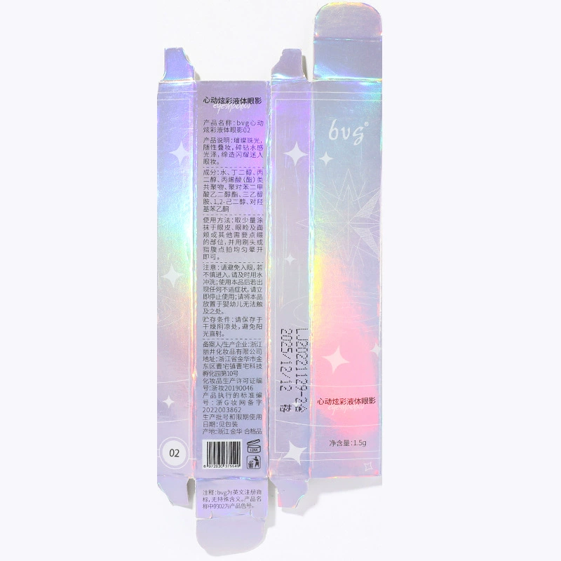 Liquid Eyeshadow (bvg) Glitter Waterproof Highlighter, Brightening Gloss, Multi-Color Set