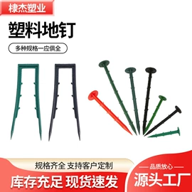园艺工具;温室、大棚;其他农业用具