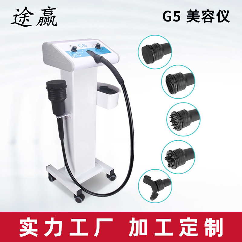 G5 Fat-Shaping Vibration Massager, Vibrating Shaping Massager, Factory Vertical Muscle Relaxation Device, Cross-Border Body Massage G5 Fat-Shaping Vibration Massager, Vibrating Shaping Massager, Factory Vertical Muscle Relaxation Device, Cross-Border Body Massage