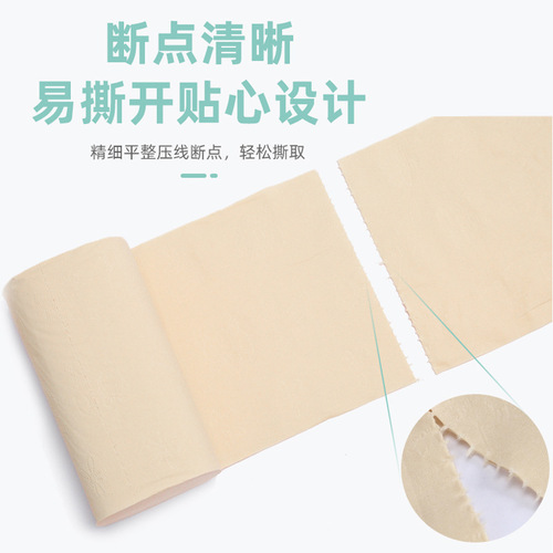 竹浆本色卫生纸42卷家用无芯卷筒纸巾实惠装卷纸批发厂家直供代发