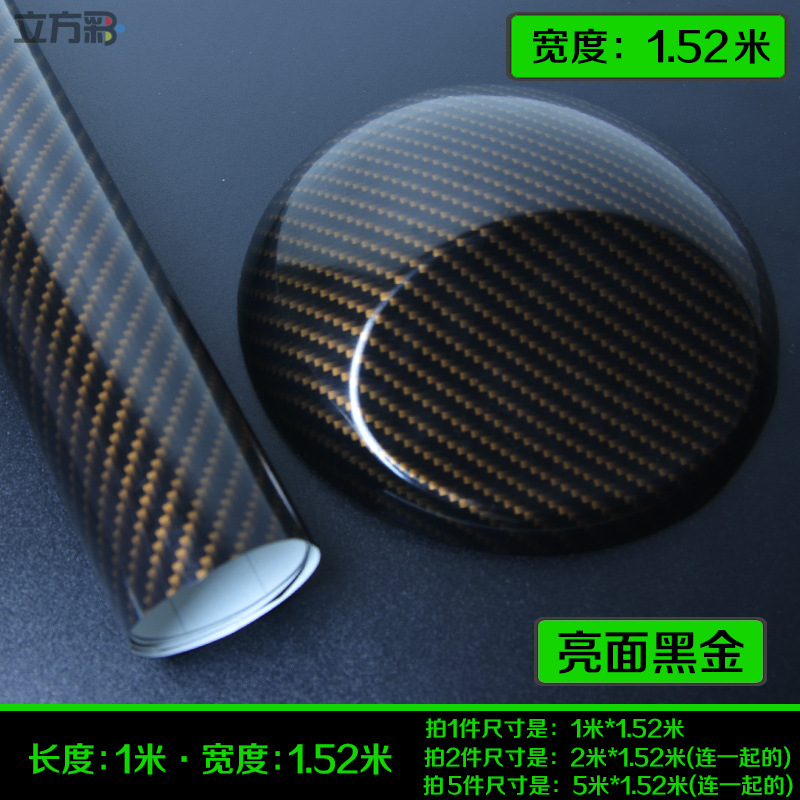 Sticker Motorcycle Body — Motuoche Car interior film - glossy-black-gold-1m-length-x-15m-width