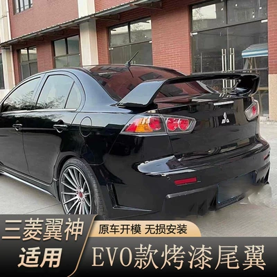 Fixed wind wing EVO rear spoiler modification