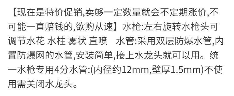 Car Wash Hose Water Gun Connector High-Pressure Household Car Washing Plastic Hose Water Pipe for Watering Flowers and Vegetables Wholesale