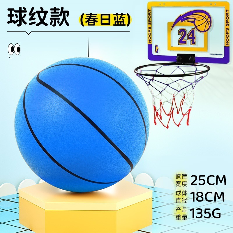 Bola de escoria elástica, juguetes de pelota para niños, esponja de entrenamiento silencioso, palmaditas en interiores, 5 baloncesto, bola 7, silencio