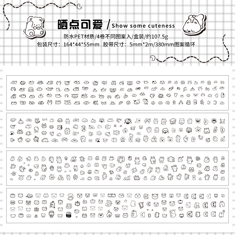 Vida minimalista transparente impermeable pet cinta adhesiva caja diy diario diario pegatinas de animales transfronterizos pequeños pegatinas de expresión