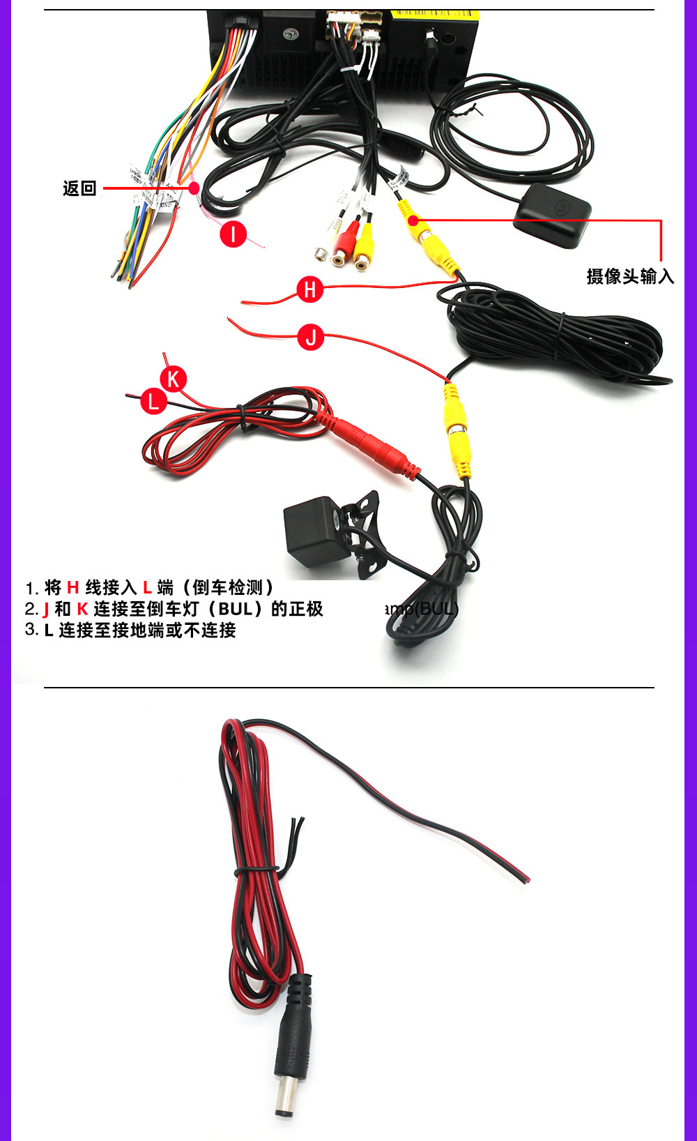 Reversing Rear View High-Definition Night Vision Car Image Ahd General Car Camera Car High-Definition Rear View Camera