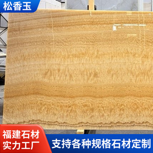 ��������Ȼ����ʯ ��͸��ֱ�y�S�� ������P���������ݙ�����ų