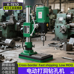 电动打孔机手压工业钻床微型多功能钻开孔机精度电钻台式水钻机