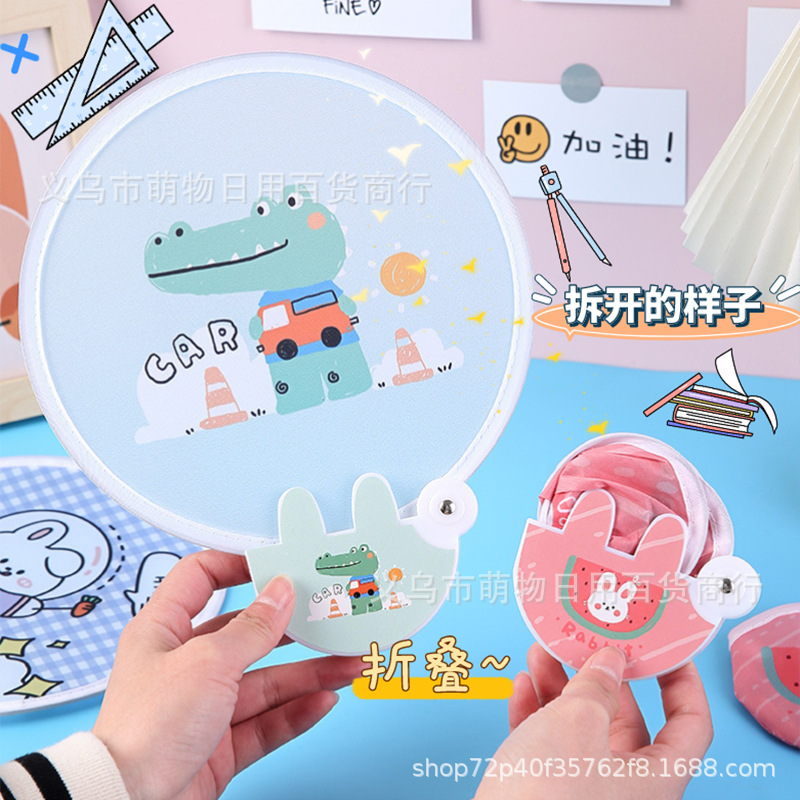 small summer handheld cartoon children's cute round fan for students