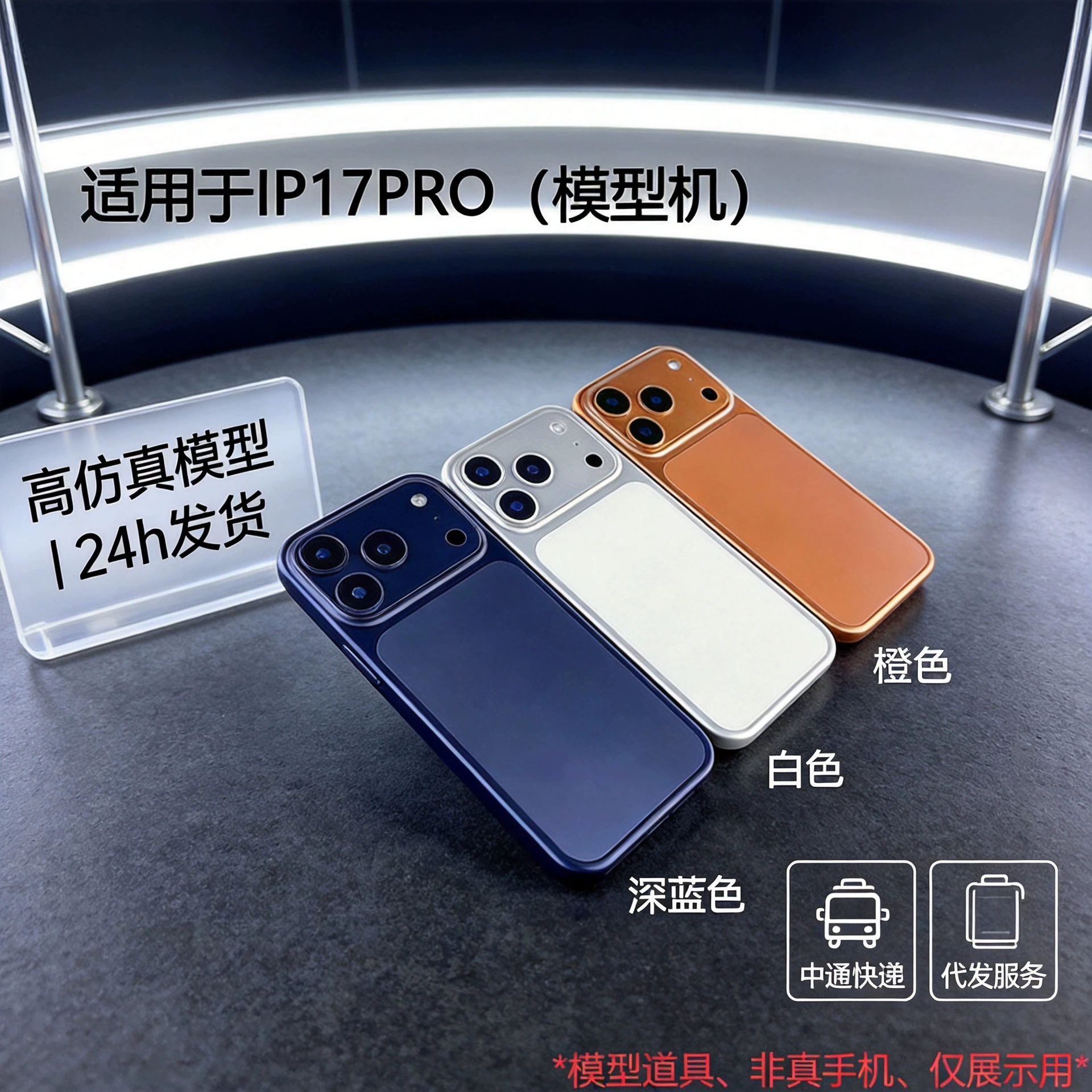 Яблоко, совместимый мобильный телефон, модель, реалистичный iPhone 17, iphone, новая коллекция