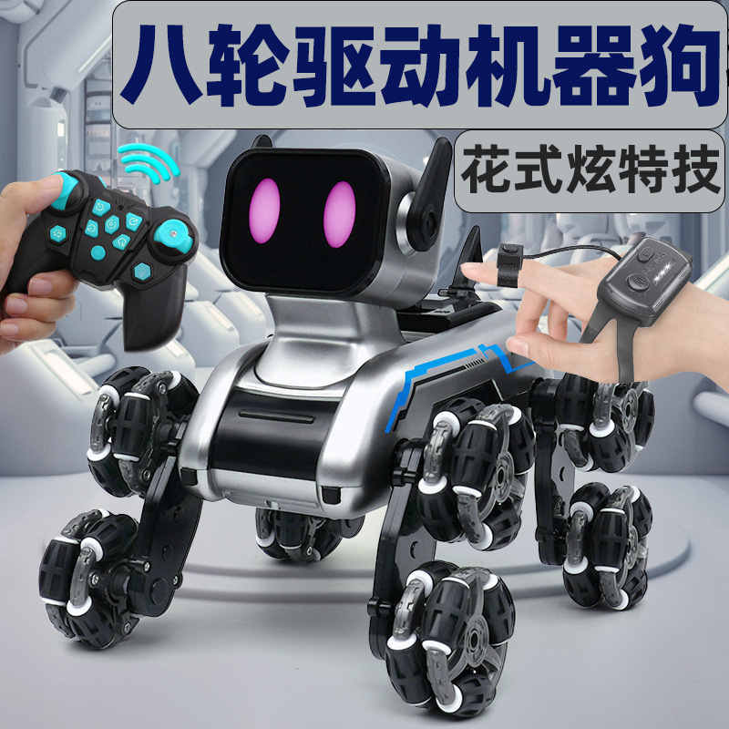 跨境儿童手势感应遥控汽车对战机器狗八轮越野特技攀爬玩具车批发|undefined
