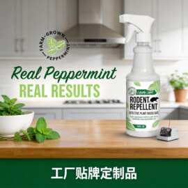 跨境驱鼠剂 薄荷味驱鼠喷雾 户外园艺防老鼠家用仓库厨房驱赶虫鼠