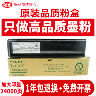 �m�Ö|֥T-1810C�ۺ�Toshiba 181�ۂ}182ī��211��Ͳ212 242̼��