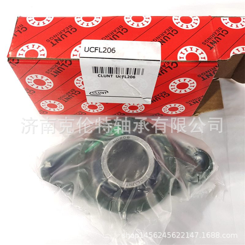 山东轴承公司 UCFL206轴承 CLUNT外球面轴承 承接外贸轴承订单