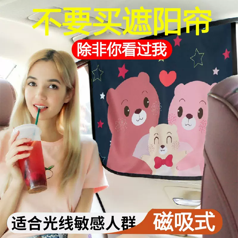 汽车遮阳帘车内防晒隔热双层汽车遮阳挡自动磁性伸缩车帘车载遮光