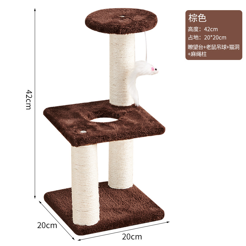 Columna de captura de gato de sisal de una pieza, estante para gatos, plataforma de salto para gatos, juguete para gatos, árbol para gatos, columna de captura de gatos de comercio exterior de Amazon, marco de escalada para gatos