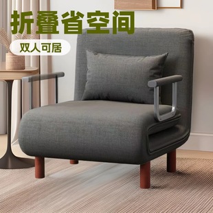 Household Folding Sofa Bed Can Be Used in Two Ways, Living Room Balcony, Multi-Functional Lunch Break Lazy Sofa Bed, Push and Pull Retractable Bed