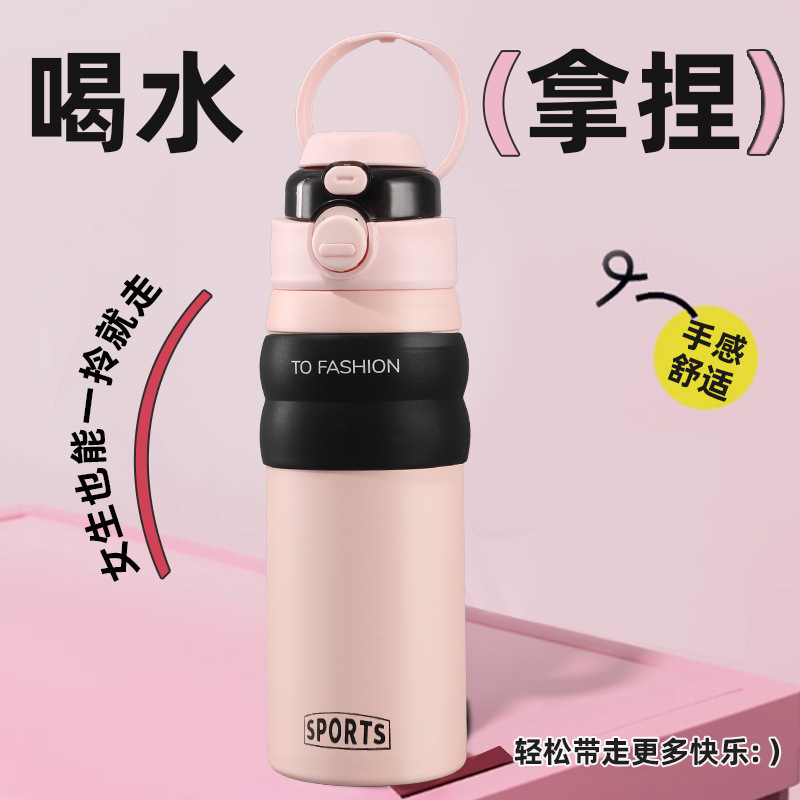 新型街頭双飲保温カップ手持ちスポーツカップ大容量316ステンレス携帯ストローカップ|undefined