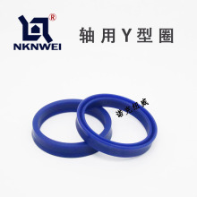 液压油缸GY1轴用Y型圈聚氨酯丁腈氟胶油封密封圈液压油封防尘密封