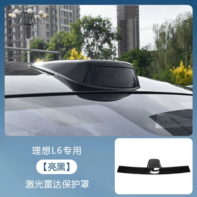 Suitable for Ideal L6 Lidar Protective Cover Bright Black Decorative Protective Cover Restoration Supplies Special Car Accessories (Other Car Modifications) - ideal-l6-glossy-black-lidar-protective-cover