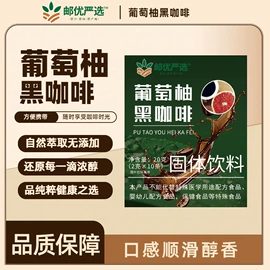其他冲调饮品;代用/养生茶;谷物营养配方粉