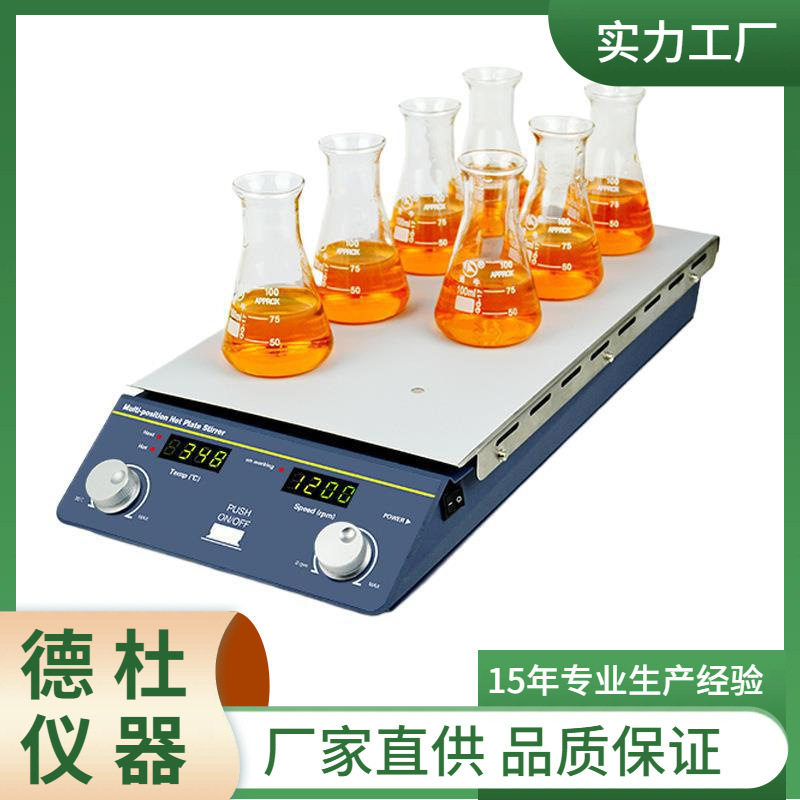 供应SP200-2T多通道磁力搅拌器加热型