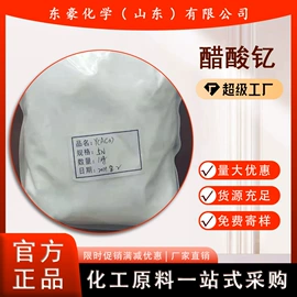 其他氧化物;氯化物;碳酸盐