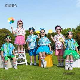 六一儿童演出服幼儿园夏季运动会小学生毕业照班服多巴胺男麦太保