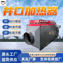 矿山施工设备;矿业输送设备;其他防爆器材