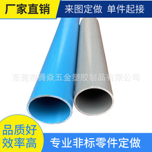 {ɫPVCĹܻɫͨÈAĹܴzӲܽBþоˮ