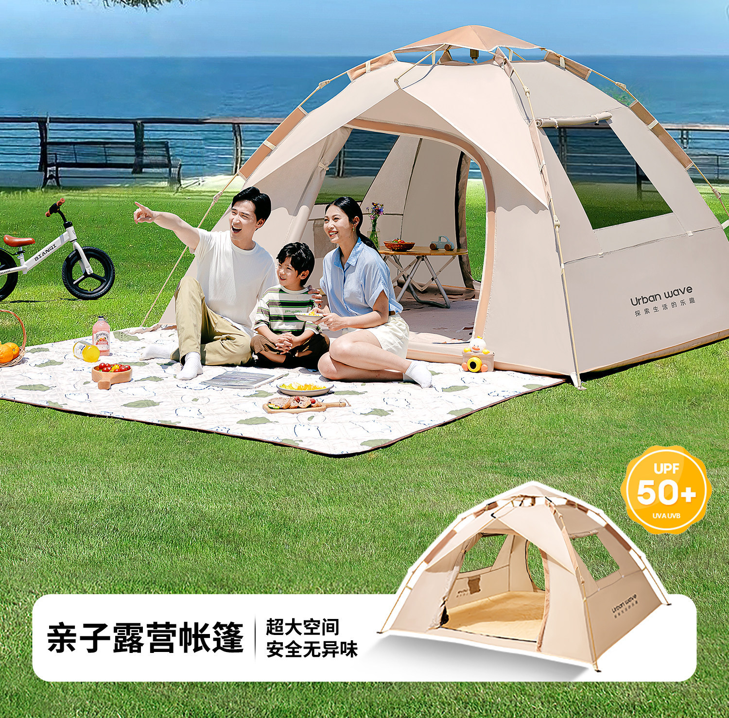 Tent for Outdoor Camping, Foldable, Portable, Fully Automatic Quick-Opening Tent, Outdoor Rainproof, Sun Protection, Thickened Tent