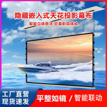 �[��Ƕ��ʽ�컨��Ļ������ͶӰĻ��늄��b�������͏dͶӰ�xĻ��