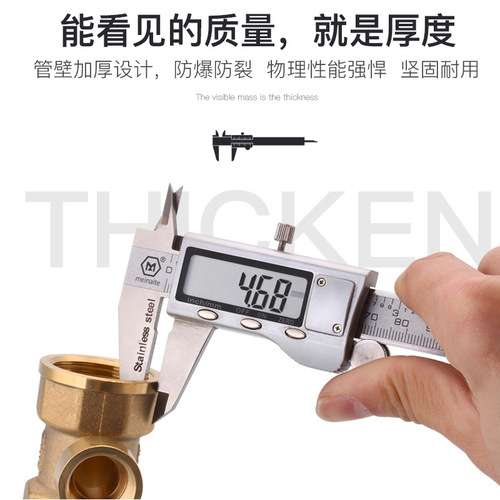 Reducing tee 6 minutes to 4 minutes 1 inch inner and outer wire size reducing conversion joint tooth full copper thickened water pipe accessories