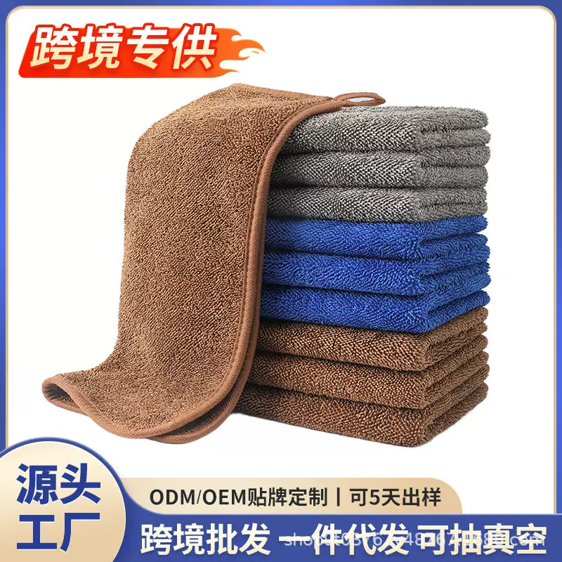 跨境加厚保洁专用毛巾抹布吸水细纤维洗碗布不掉毛家务清洁擦玻璃