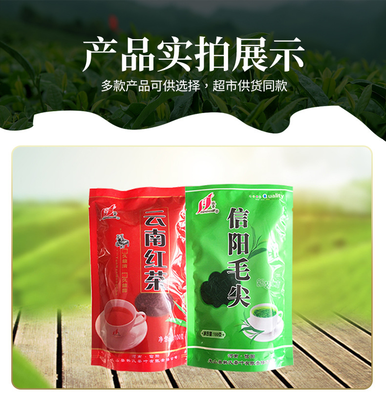 盛华茶叶 (11).jpg