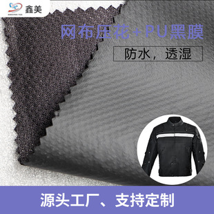 ��ɫXM006�W����logo��PU�FĤ��]+PU����ˮ͸��ͺ����ϏS��