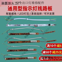 ����Ӧ���Ƶ�о ������ɢָʾ����ά�޵�·��·��D��־���