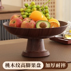 中古風フルーツプレート 家庭用玄関 多機能収納 リビングダイニングテーブル 模造木目トレイ 耐衝撃性プラスチックフルーツバスケット