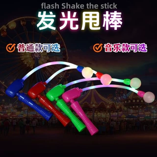 发光音乐甩棒闪光棒摇摇棒闪光摇棒魔术棍棒防摔地摊货源厂家直销
