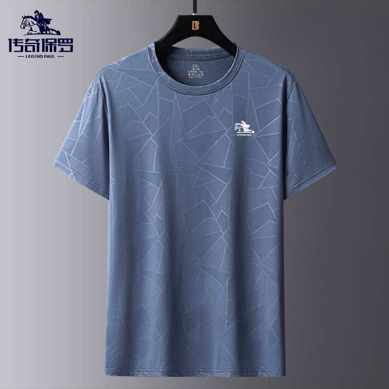 809 ice silk single short sleeve haze blue