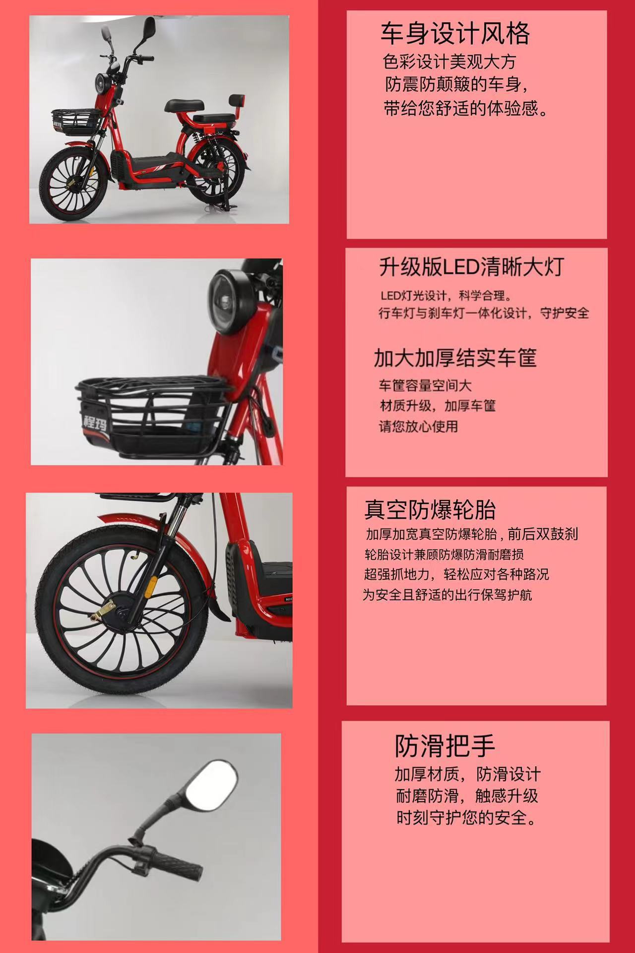 Specialized Electric Vehicle Manufacturer for Electric Bikes, Free-Style Electric Bicycles, and Electric Motorcycles for Cross-Border Export