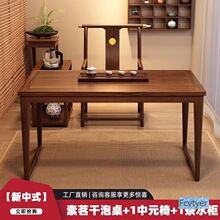 �Ͳ�̨��ľ�����νM�ϸɝ�������ʽ�͏dСС�͹������̨����