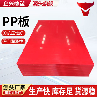 �羳pp���ϰ��Bֳˮ����ɫ�۱�ϩpp��ɺ������|���{ɫPP��
